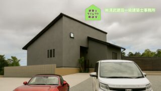 須恵町注文住宅･環境は？平屋建て･工務店＆建築設計