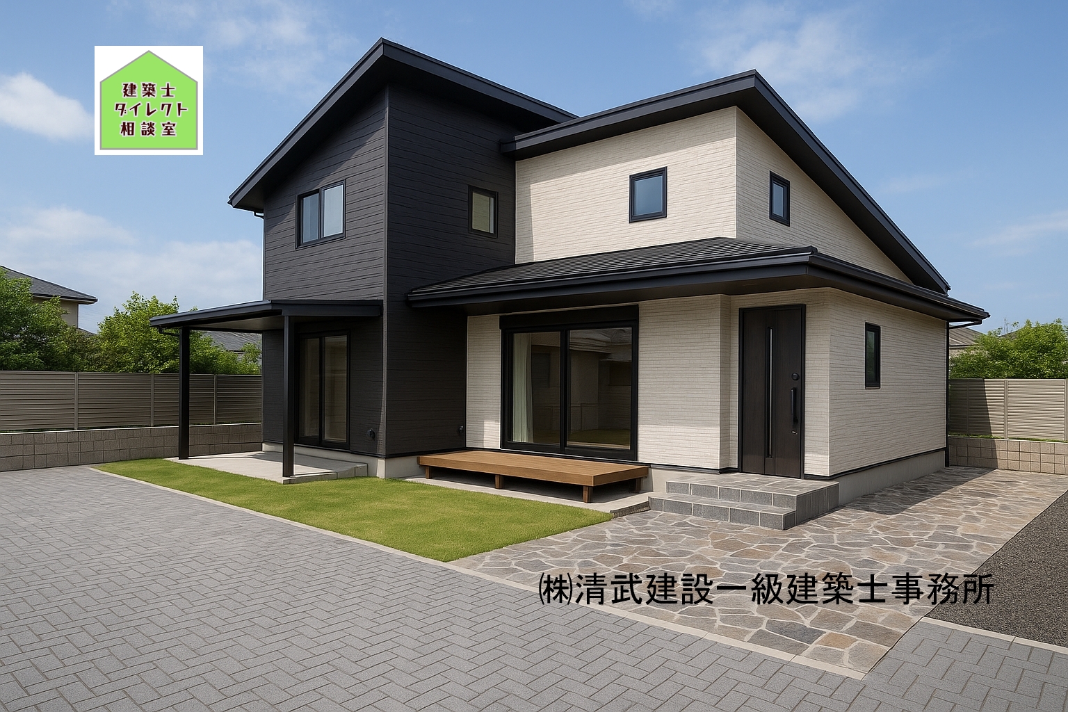 家づくり相談福岡市『黄砂、PM2.5、花粉症、光化学スモッグ』対策