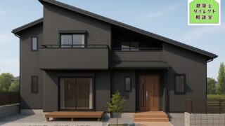 筑紫市注文住宅･土地比較･工務店･建築設計