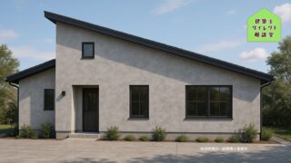 注文住宅朝倉市･工務店･建築設計･土地探し