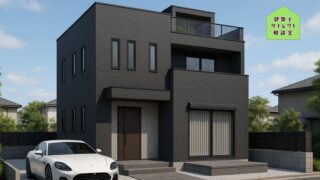 福岡市城南区注文住宅･土地価格？工務店＆建築設計