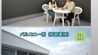 新宮町注文住宅･屋外利用は？建築設計+工務店
