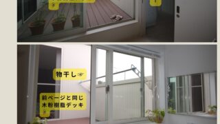 工務店福岡ｘ人気評判仕様・浴室･ユニットバスの予算内設計　
