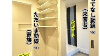 片づけ方･整理収納･アドバイザー 福岡市