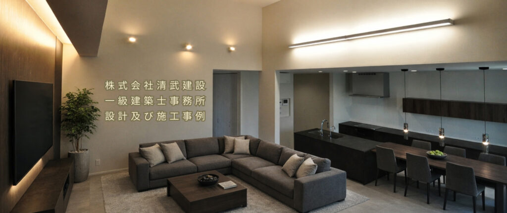 施工例イメージ画像