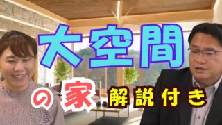 屋根裏部屋をつくるΙ福岡市住宅設計Ι新築注文住宅