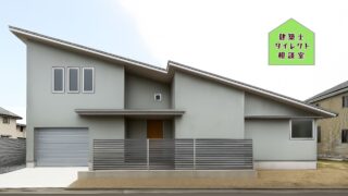 【福岡・注文住宅】おしゃれな大空間を低価格オーダー