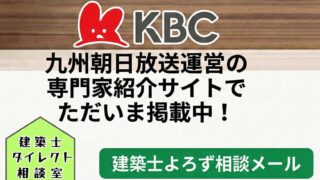 福岡県新築注文住宅･家族が自然と集まる！「居心地のいいリビング」をつくる空間設計のヒント